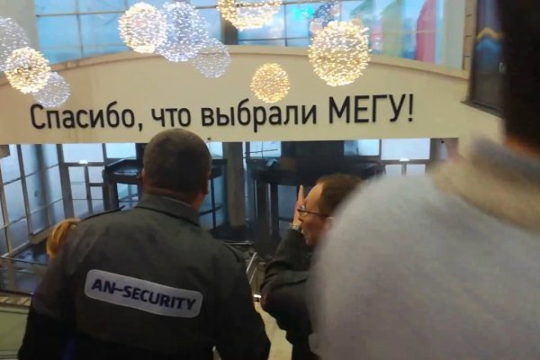 Кракен в россии наркотик
