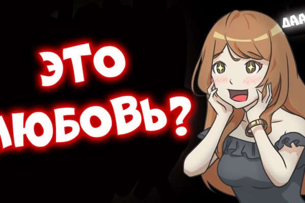 Кракен маркетплейс товары