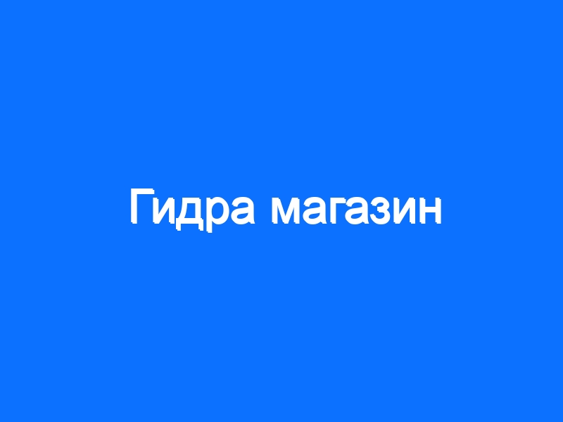 Кракен зеркало тор