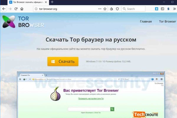 Tor kraken маркет