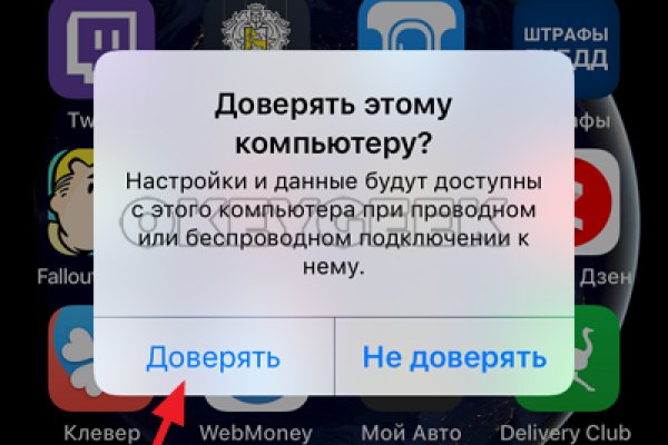 Кракен перейти