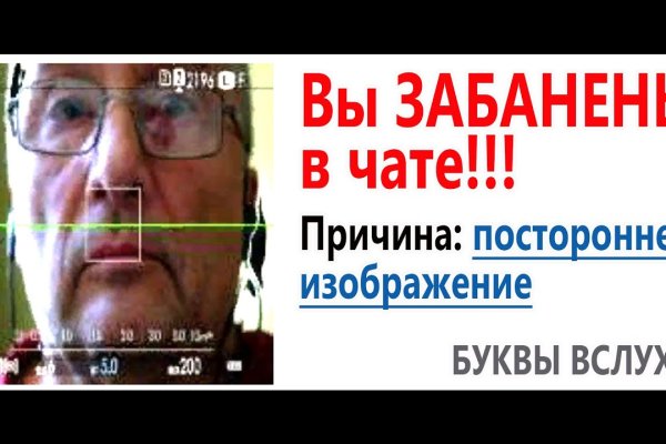 Что за площадка кракен