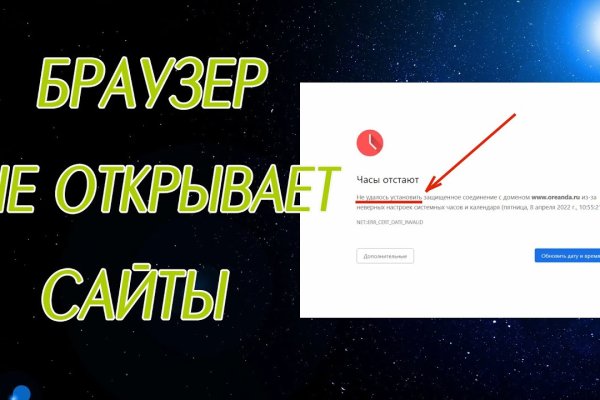 Ссылка на кракен шоп