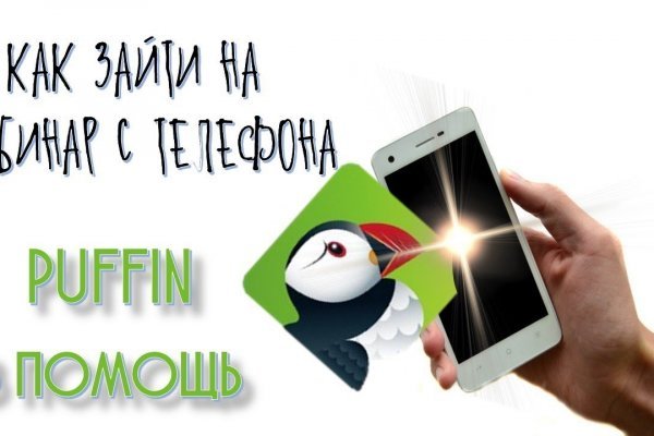Даркнет зеркало