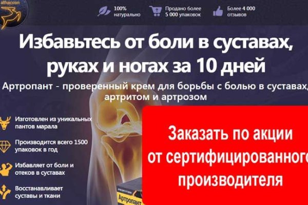 Кракен не заходит