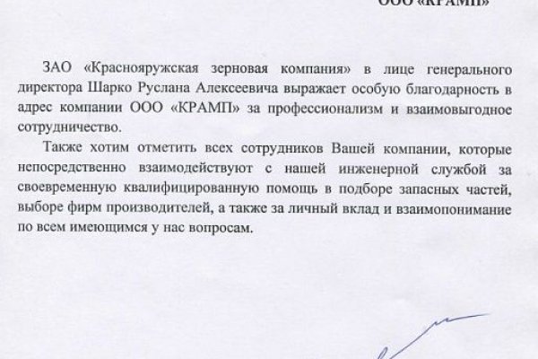 Почему не работает кракен сегодня