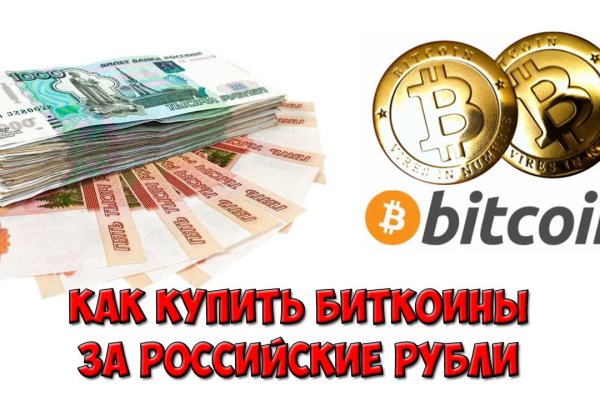 Кракен невозможно зарегистрировать пользователя