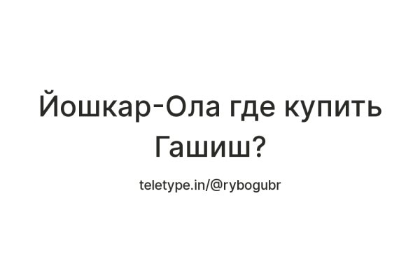 Кракен не работает сегодня