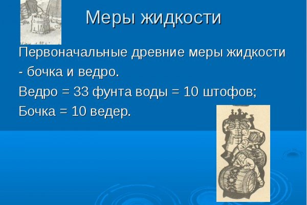 Как зайти в кракен через айфон