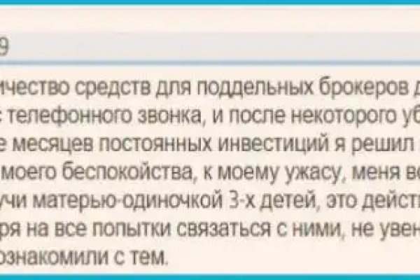 Кракен площадка вход