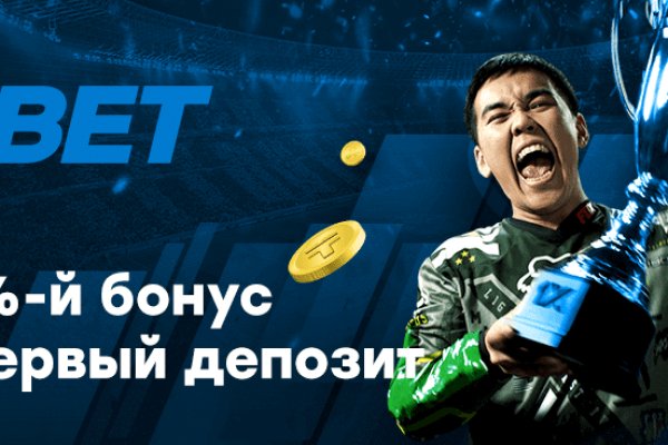 Почему кракен перестал работать