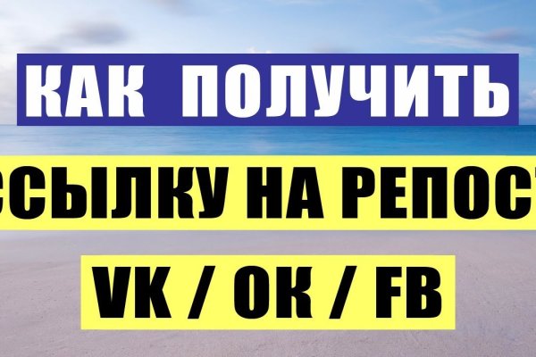 Зеркало на кракен