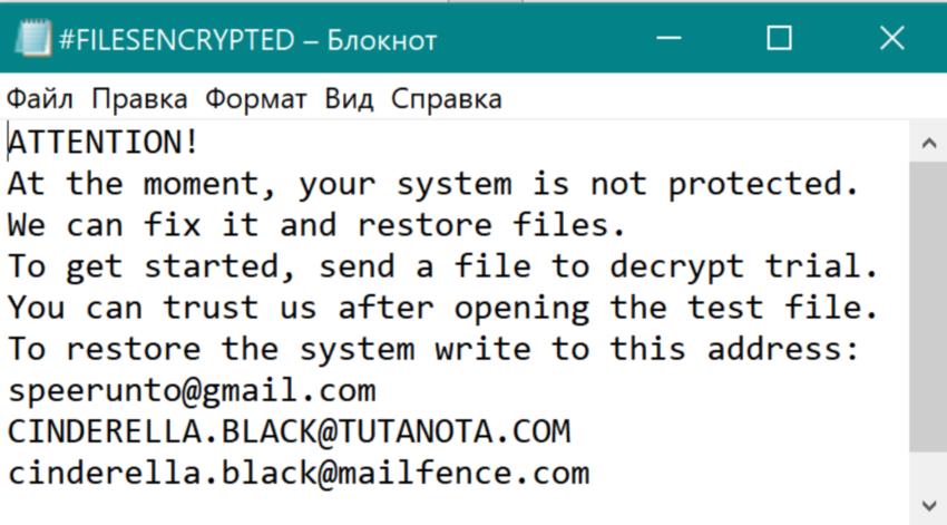 Ссылки сайтов даркнета